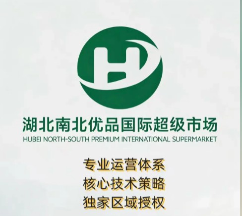 麦冬、杜仲、茯苓等中药材与湖北南北优品现货交易生态